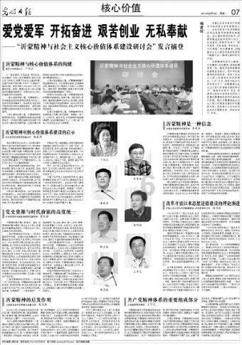 暗恋一个人是怎样的心情?-最全面的知识问答网页