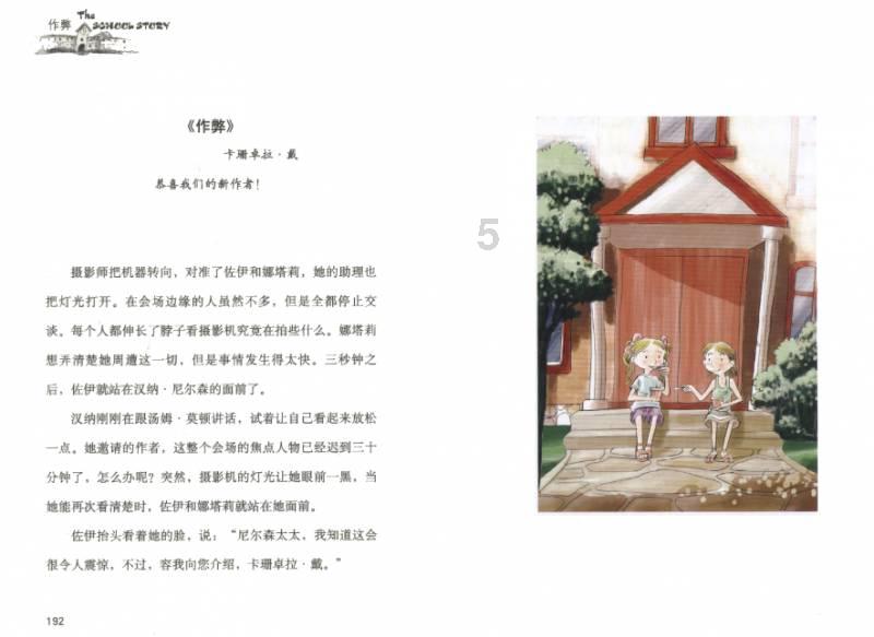haha体育平台在线